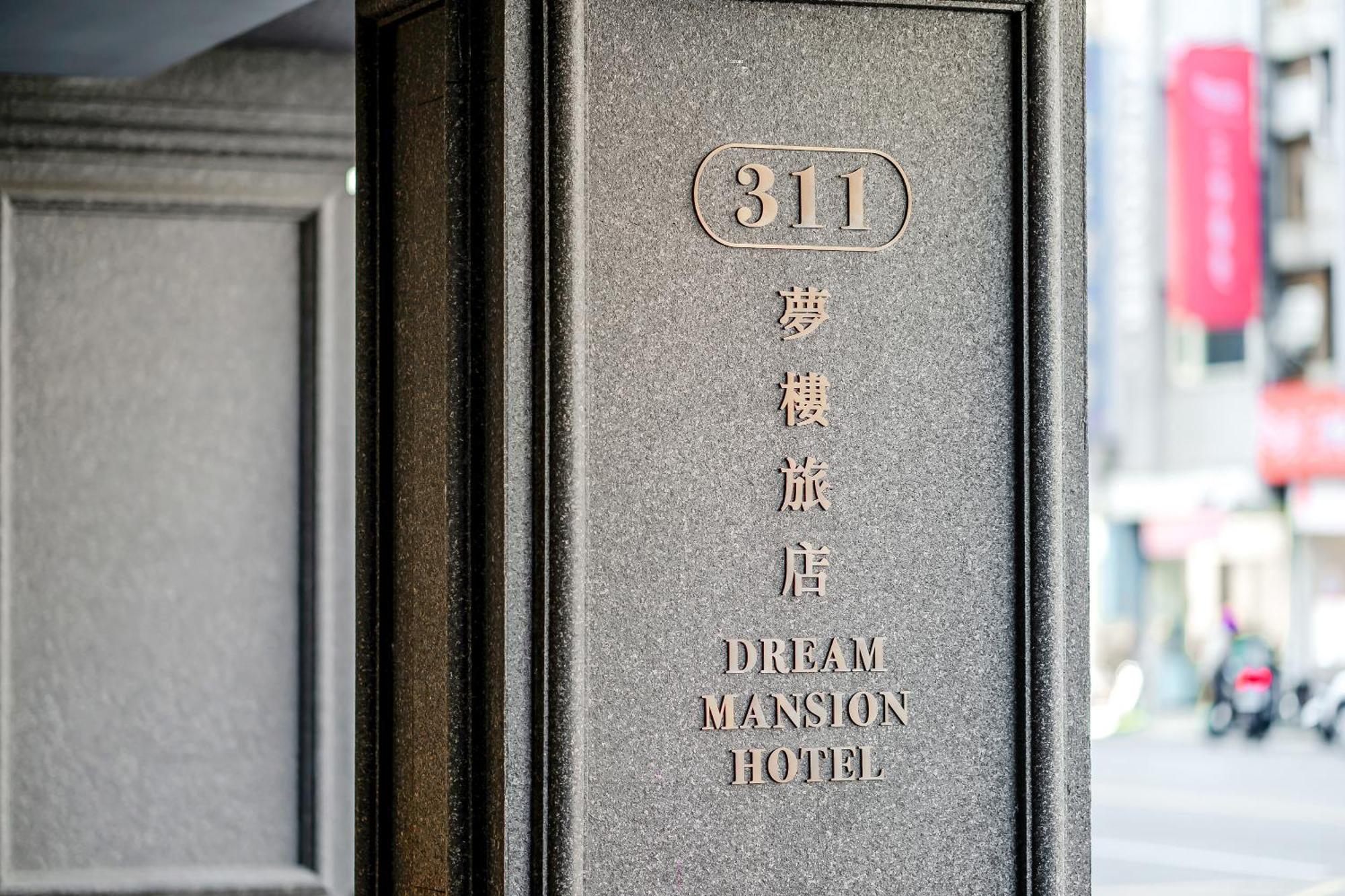 Dream Mansion Hotel Taichung Eksteriør billede